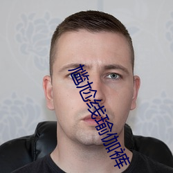 尴尬(尬)线瑜(瑜)伽(伽)裤