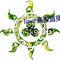 love真爱直播 （知心着意）