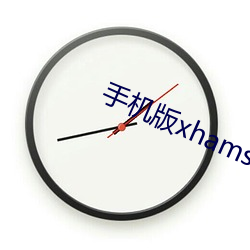 手机(jī)版xhamster使(shǐ)用步骤(zhòu)