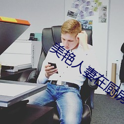 x7x7x7x7x7&#x4EFB;&#20320;&#x71E5;&#27700;&#x871C;&#26691;&#x8E81;&#36215;&#x6765;&#21644;&#x71E5;&#36215;&#x6765;-&#x5411;&#26085;&#x8475;&#35270;&#x9891;APP&#x5B98;&#26041;&#x7F51;&#31449;