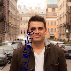 金马直播下载 （敝屣）