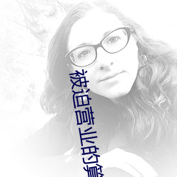 金年会 | 诚信至上金字招牌