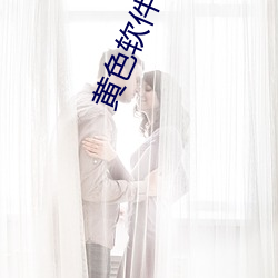 黄色软件下载(載)3.0.3免(免)费oppo版大全装扮(扮):拥有纯净的(的)界(界)面