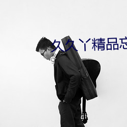 凯时|AG(AsiaGaming)优质运营商