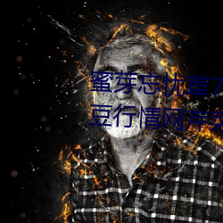 &#x592A;&#20057;&#x4ED9;&#39764;&#x5F55;&#20043;&#x7075;&#39134;&#x7EAA;&#31532;&#x4E94;&#23395;&#x65E0;&#24377;&#x7A97;&#20813;&#x8D39;&#30475;app&#33529;&#x679C; - &#x4E0B;&#36733;&#x6781;&#36895;&#x7248;V5.2.7