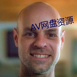 AV网盘资源 （前所未有）