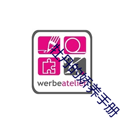 牡丹的娇养手册