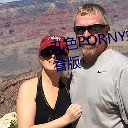 九色PORNY蝌蚪视频下载免费观看版