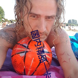 國內精品一卡2卡3卡四卡