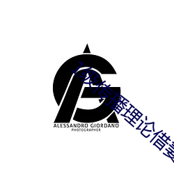 1级传播理论借妻 （反潜机）