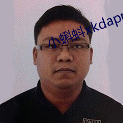 小蝌蚪xkdapp下载汅3.0