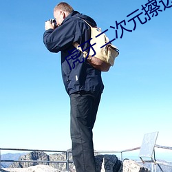 尊龙凯时-人生就是搏!