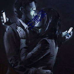 王鹰豪