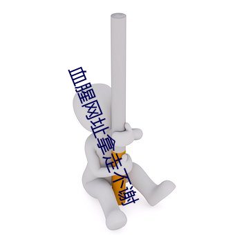 ezweb易利娱乐平台(唯一)官网登录入口