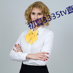 &#25830;&#x8FB9;&#29699;&#x4E3B;&#25773;&#x6709;&#21738;&#x4E9B;HD&#39640;&#x6E05;&#35266;&#x770B;