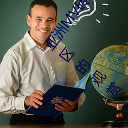 亚洲MV砖码砖区2021(推荐亚洲音乐MV精选在砖码砖区的观赏)