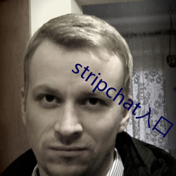 stripchat入口