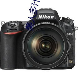 美(měi)人(rén)多汁(zhī)(双(shuāng)xing)