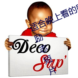 適合晚上看的勵志短片(20到30分鍾勵志短片)