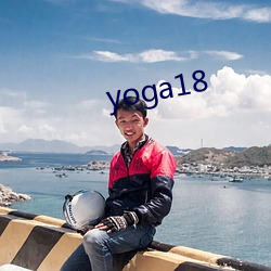 yoga18