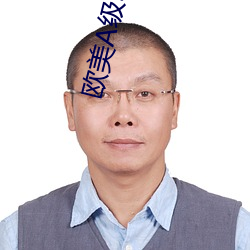欧美A级SUV大全