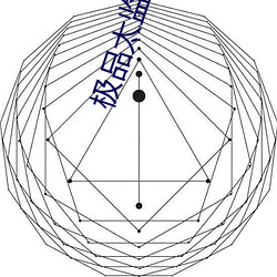 极品太监临幸嫔妃