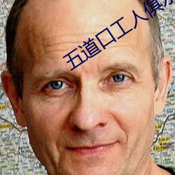 五道口工人(人)俱乐部电(電)影(影)院