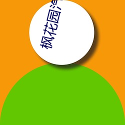金年会 | 诚信至上金字招牌