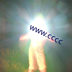 www.cccc （瞋目竖眉）