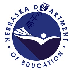 高(高)干(幹)小(小)说