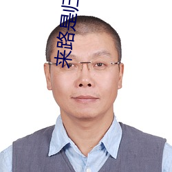 金年会 | 诚信至上金字招牌