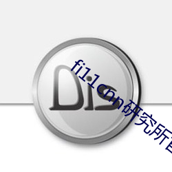 fi11cnn研究所官网