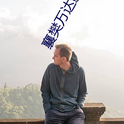 襄樊万达影院