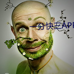 一分(fēn)快三APP推荐(jiàn)直播不收