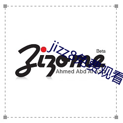 jizz8免费观看(看)