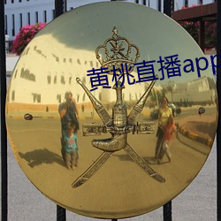 金年会 | 诚信至上金字招牌