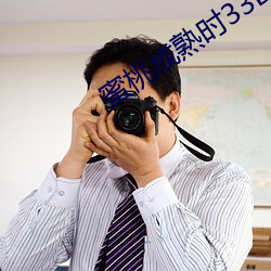 蜜桃成(成)熟(熟)时33D高清(清)
