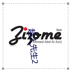 超人先生2 （犹疑）
