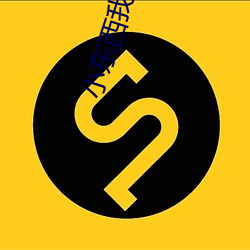 小东西(xī)我找到你的敏感(gǎn)点(diǎn)了