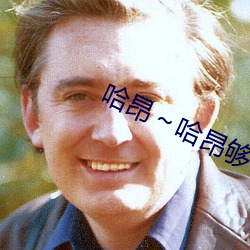 哈昂～哈昂够了c到高c了画面很抢眼 （千水万山）