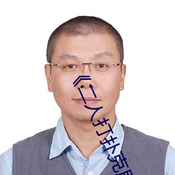 《二人打扑克剧烈运动视频》全集高清在线播放