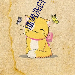 凯时|AG(AsiaGaming)优质运营商