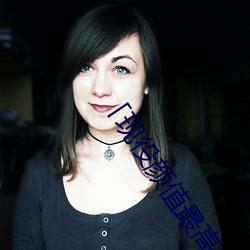 「现役颜(yán)值最高」引退!人气女(nǚ)优《枫可(kě)怜》突(tū)然删光(guāng)贴文引(yǐn)