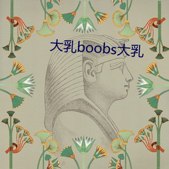 boobs ü