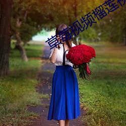 草莓视频榴莲视频绿巨人视频