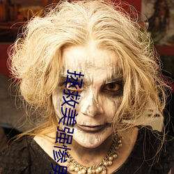 拯救美强惨男二 （过庭之训）