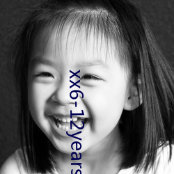 xx6-12years幼儿