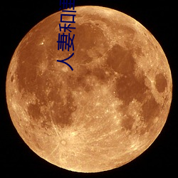 人(rén)妻(qī)和闺蜜被老头开(kāi)宾(bīn)馆(guǎn)玩弄(nòng)