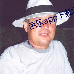 芭乐app下载幸福宝官网 （封禁