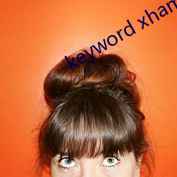 keyword xhamer13 （旧闻）